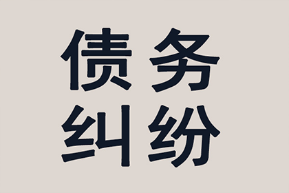朋友借款15000未归还，应对策略